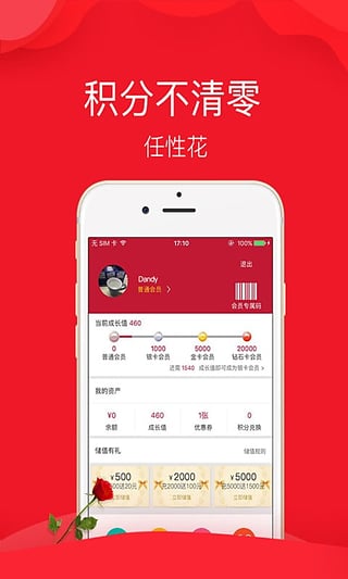 一指遥app