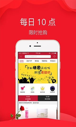 一指遥app