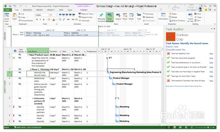 project 2016破解版下载|microsoft project 2016