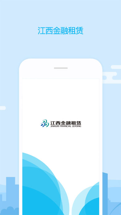 江西金租