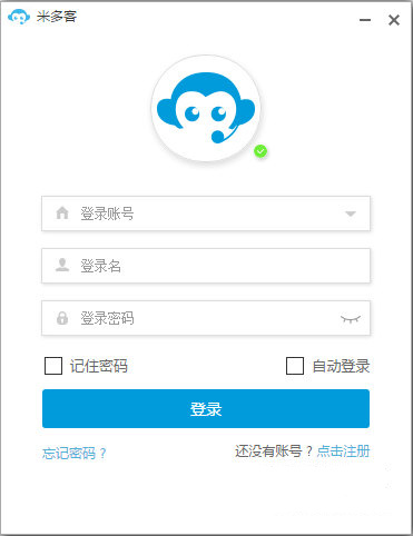 米多客客服系统