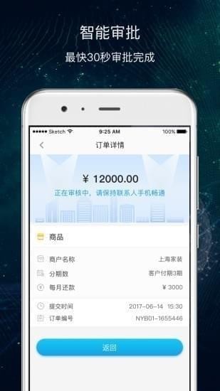 超G有钱app