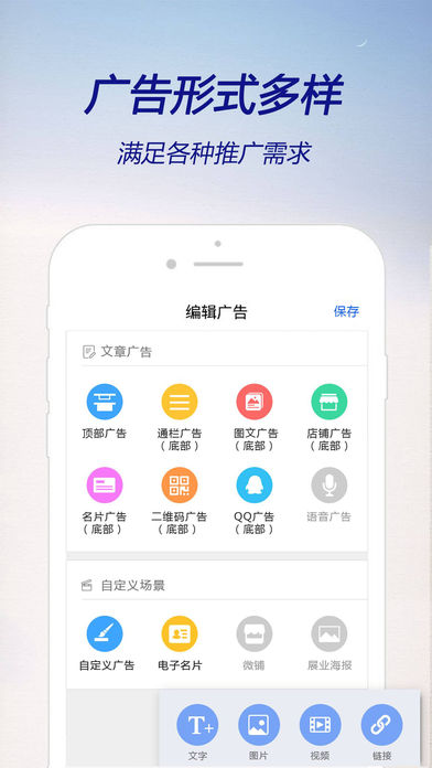 环行自媒体app