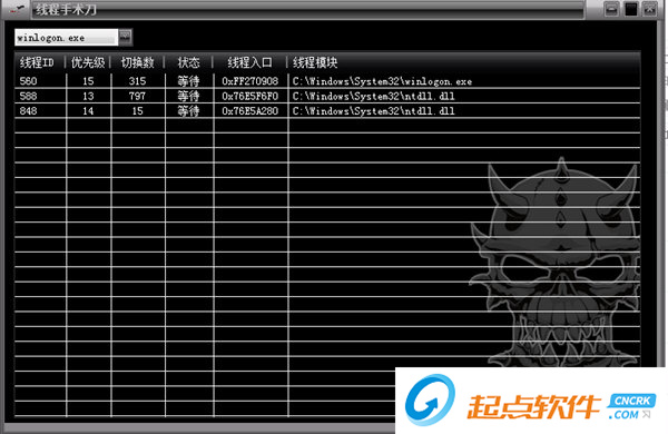 电脑线程数操作工具