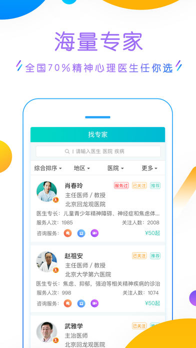 好心情