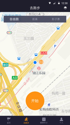 动界app