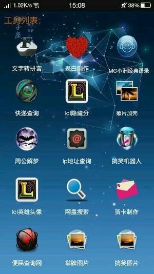 千多应用圈安卓版