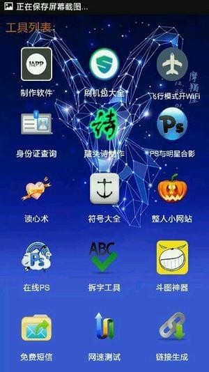 千多应用圈安卓版