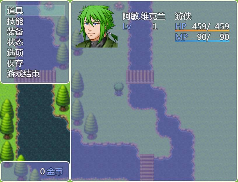 七神物语中文版