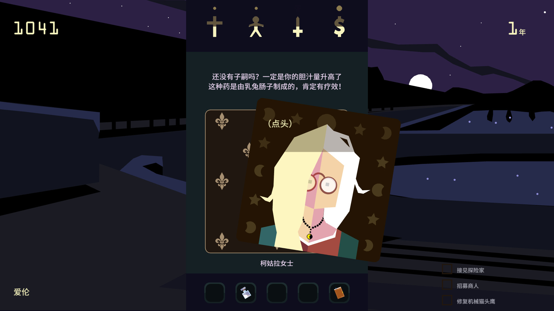 王权女王陛下下载