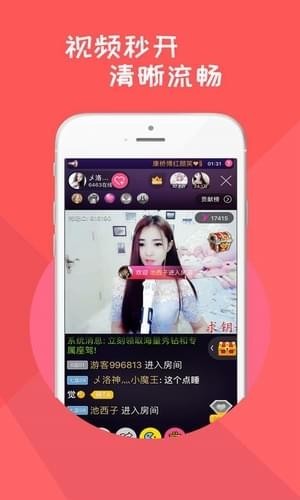 派派盒子app