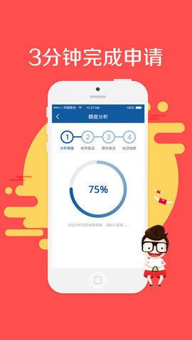 信银钱包app
