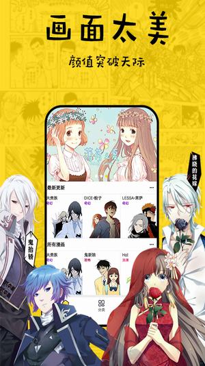 趣话app