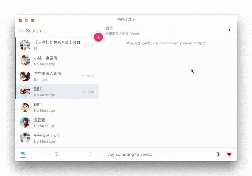weweChat Mac版 