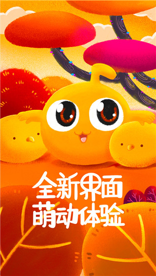 小树叶贺卡下载