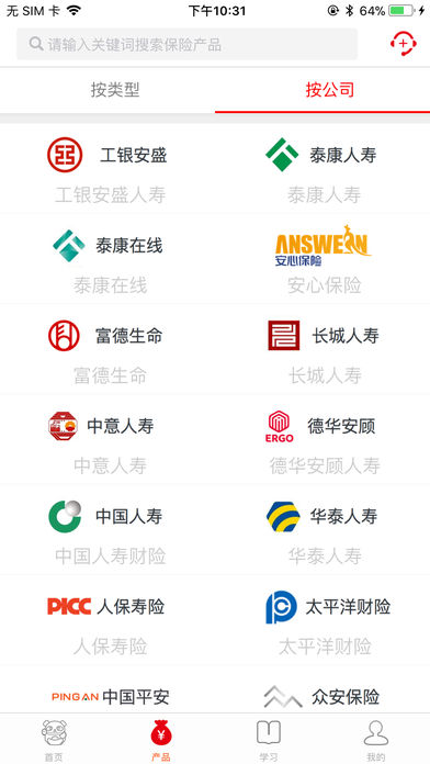 熊猫保保app