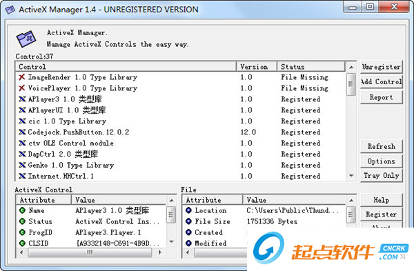 ActiveX Manager下载
