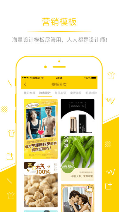 微商魔库app