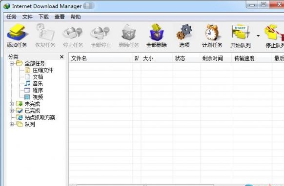Internet Download Manager