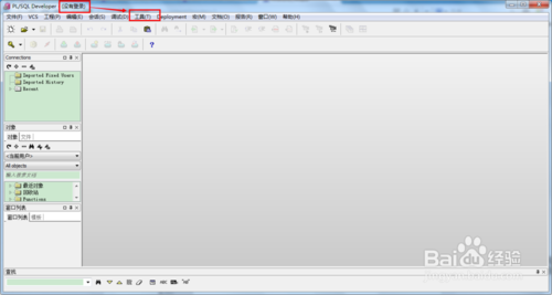 plsql developer 64位