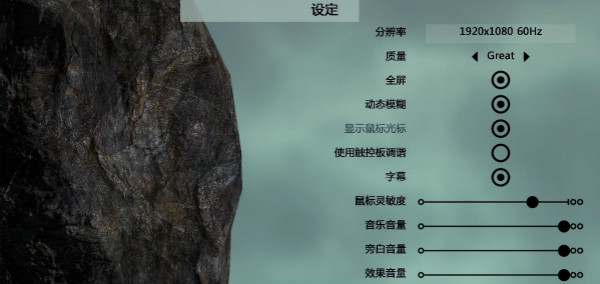 Getting Over It三项修改器
