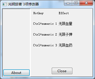光明旅者三项修改器