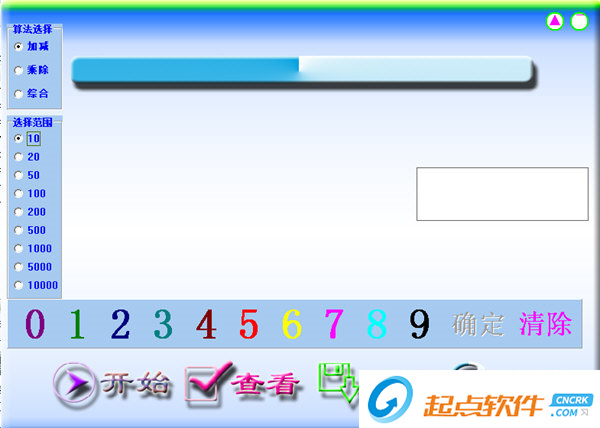 小学口算竞赛助手下载