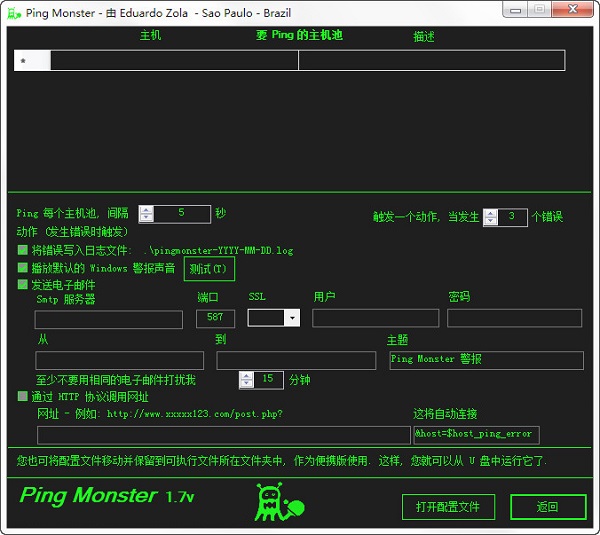 Ping Monster