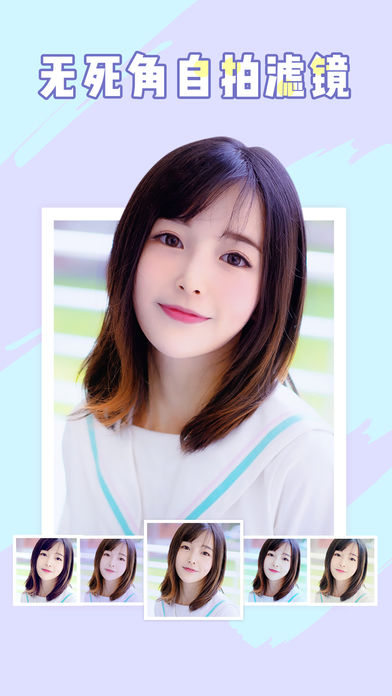 360相机手机下载