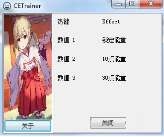 杀戮尖塔无限能量修改器下载