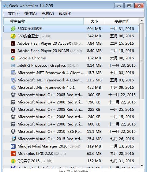 geekuninstaller