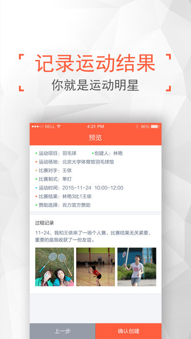 云力运动