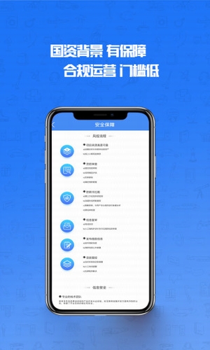 巨潮金融app