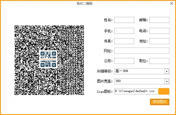 千里码二维码小工具