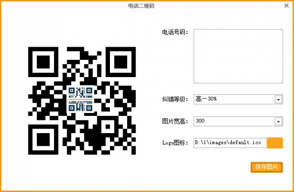 千里码二维码小工具