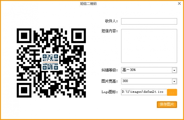 千里码二维码小工具