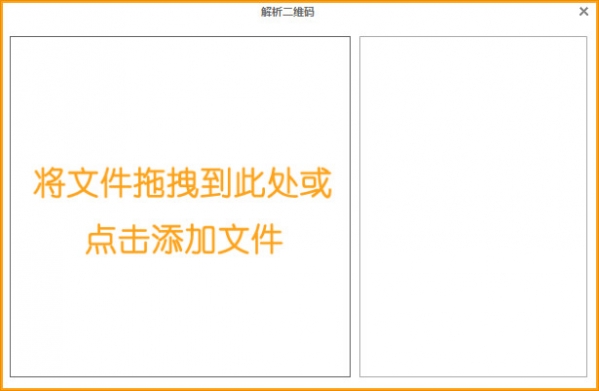千里码二维码小工具