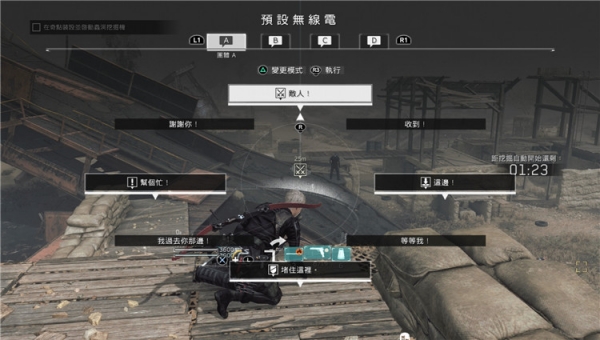 合金装备幸存游戏下载 中文版