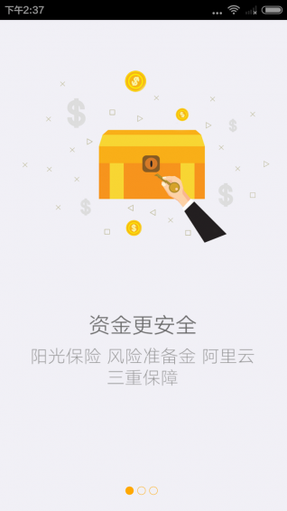 小算盘财富app