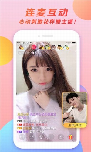北京儿童医院app