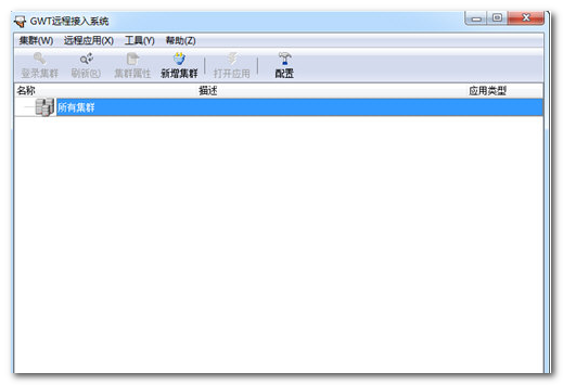 瑞友天程接入翼