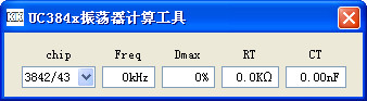 振荡器计算工具