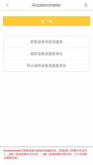 hbuilder app