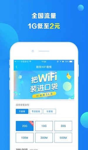 KC免费流量下载
