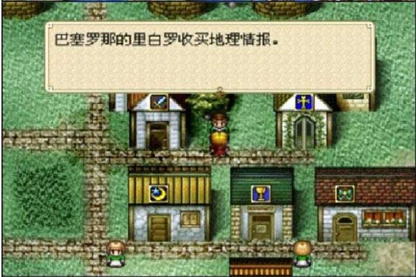 大航海时代外传 免安装版