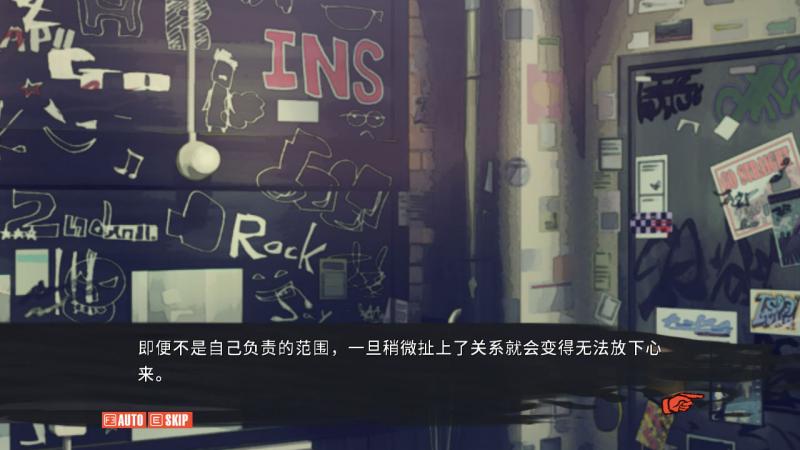 混沌之子下载 中文版