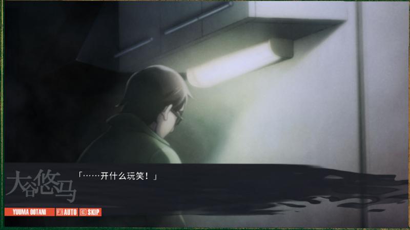 混沌之子下载 中文版