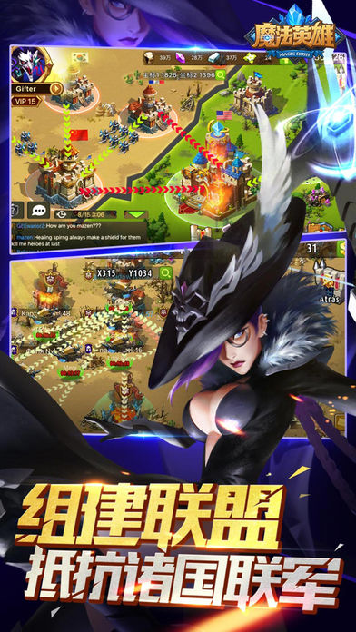 MR魔法英雄