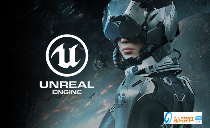虚幻4引擎