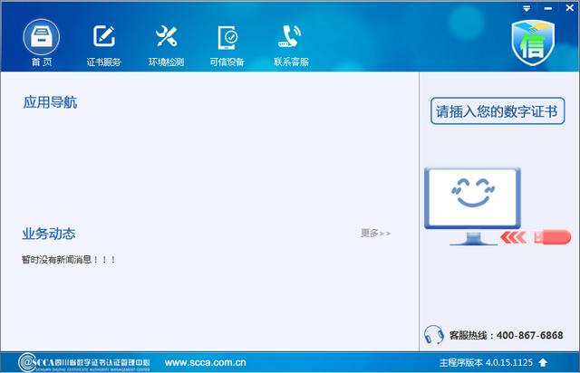 i信